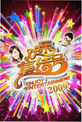 美剧屋热播美剧《第七号证词》海报