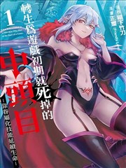 美剧屋热播美剧《北纬四十七度》海报