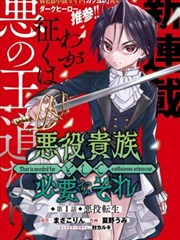 美剧屋新剧《双城雨季》海报